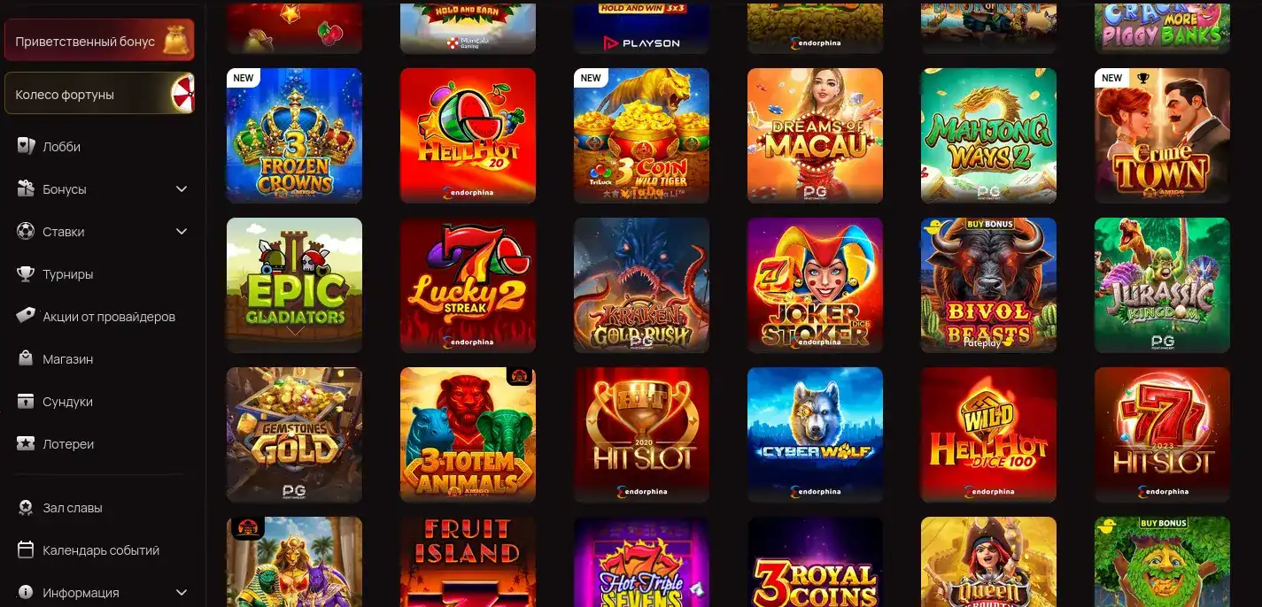 Лицензия и безопасность Taker casino
